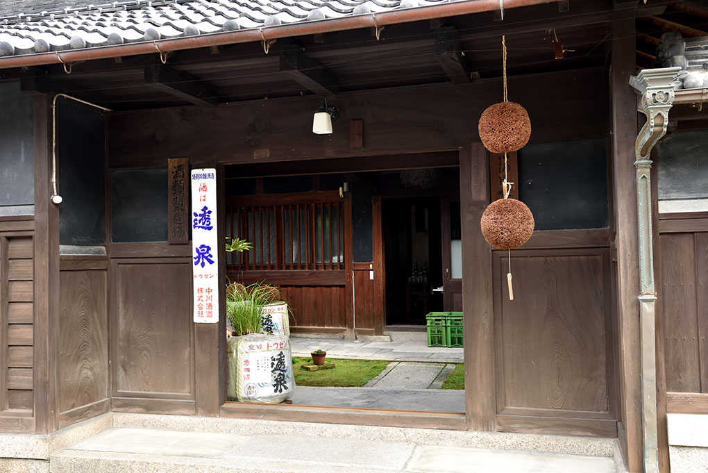 中川酒造