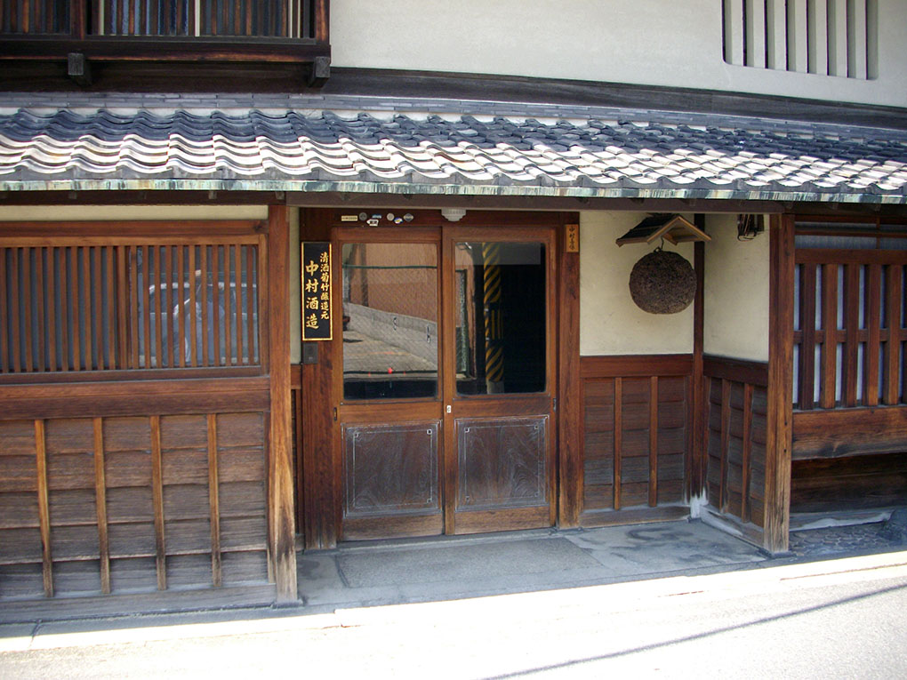 中村酒造