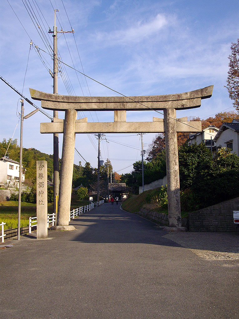 伊弉諾神社鳥居