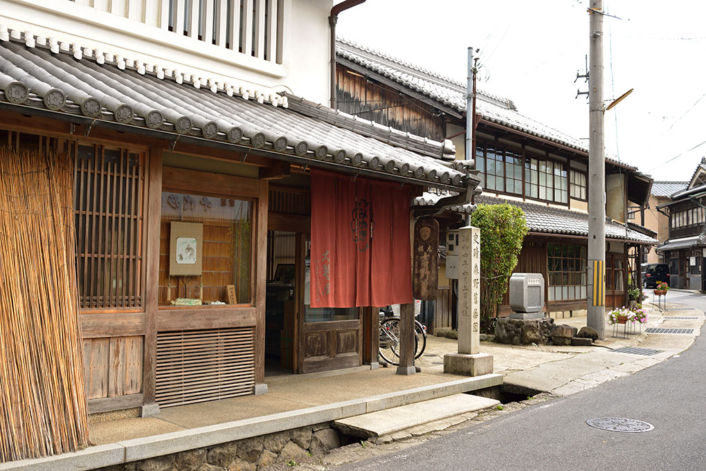森野吉野葛本舗