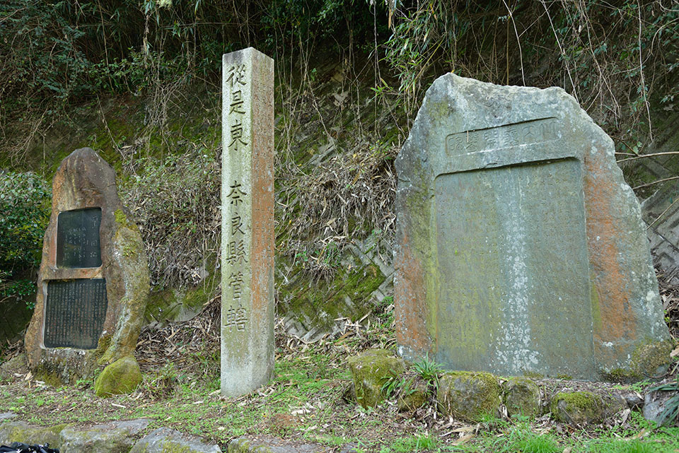 竹内峠