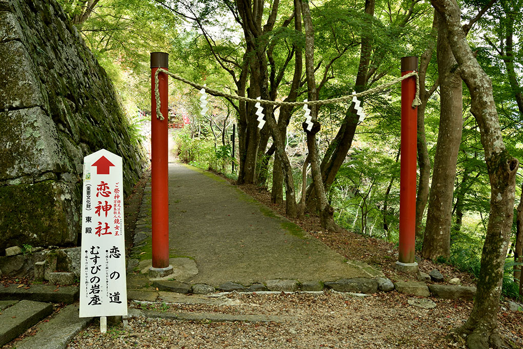 談山神社