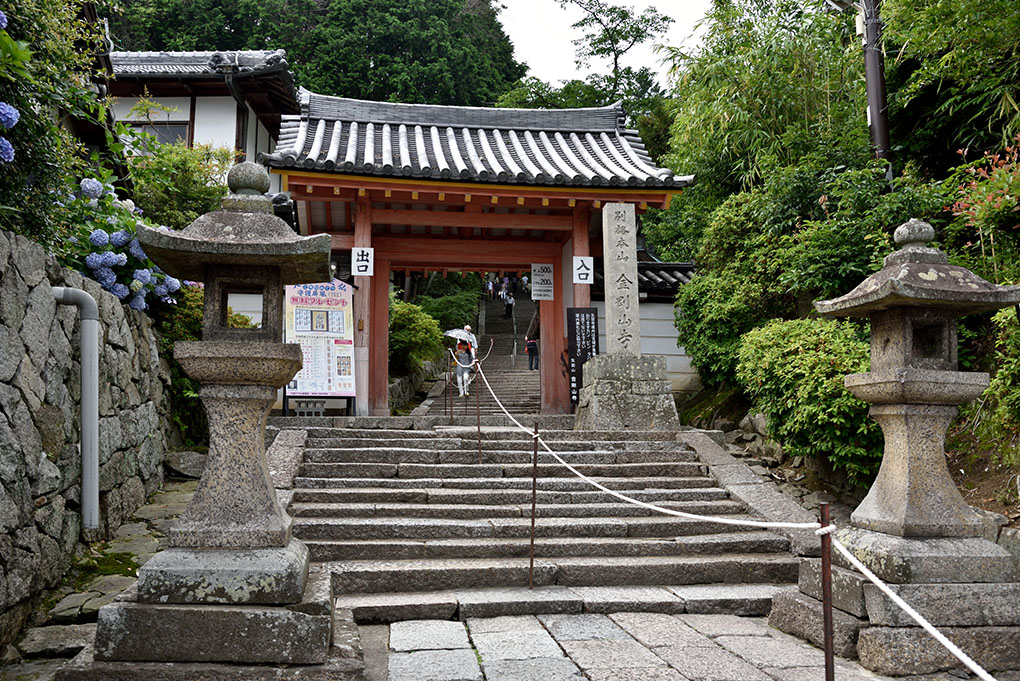 矢田寺山門