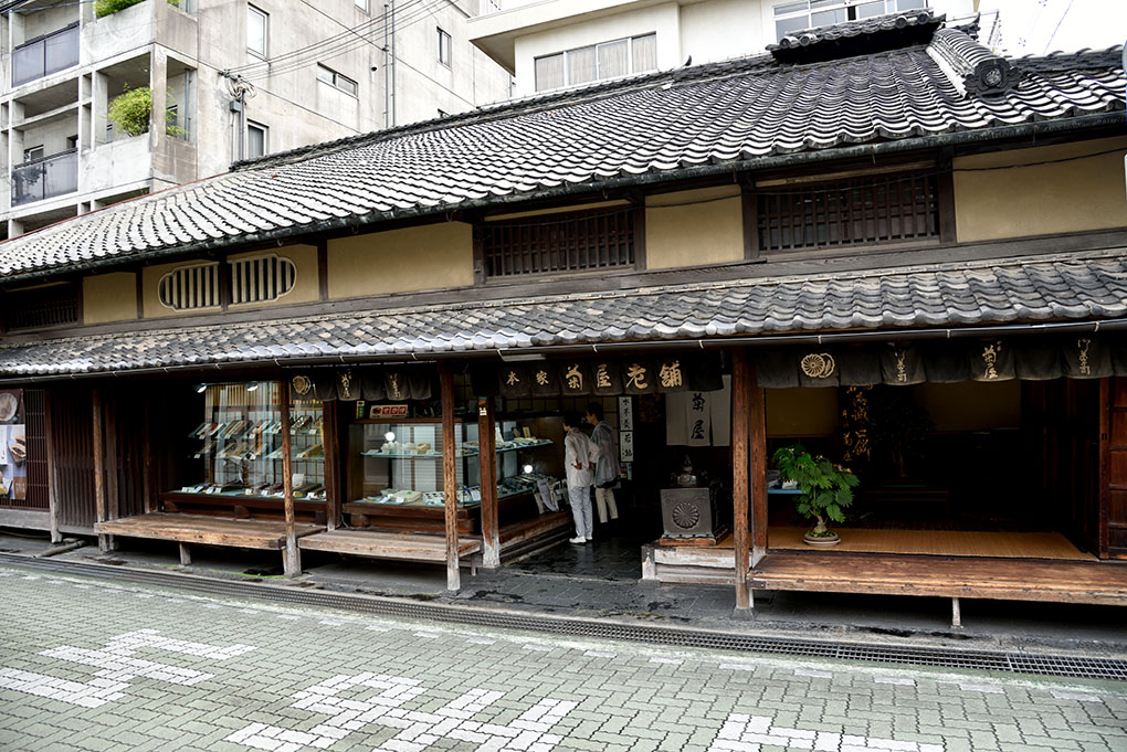 本家菊屋