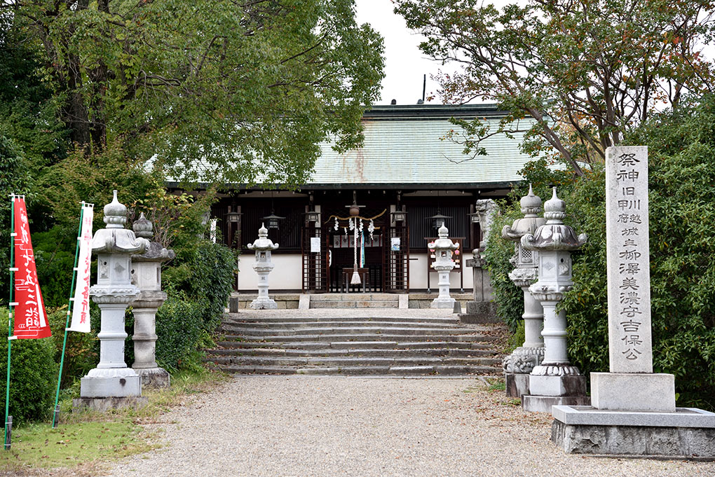 柳澤神社
