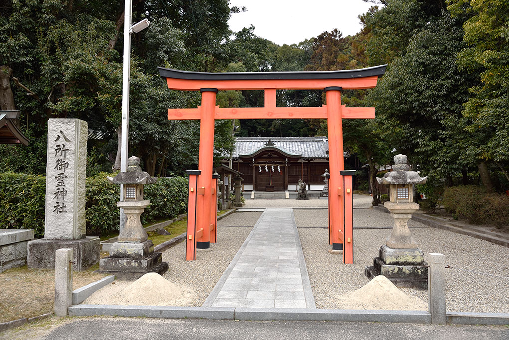 八所御霊神社