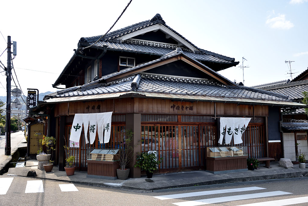 中将堂本舗