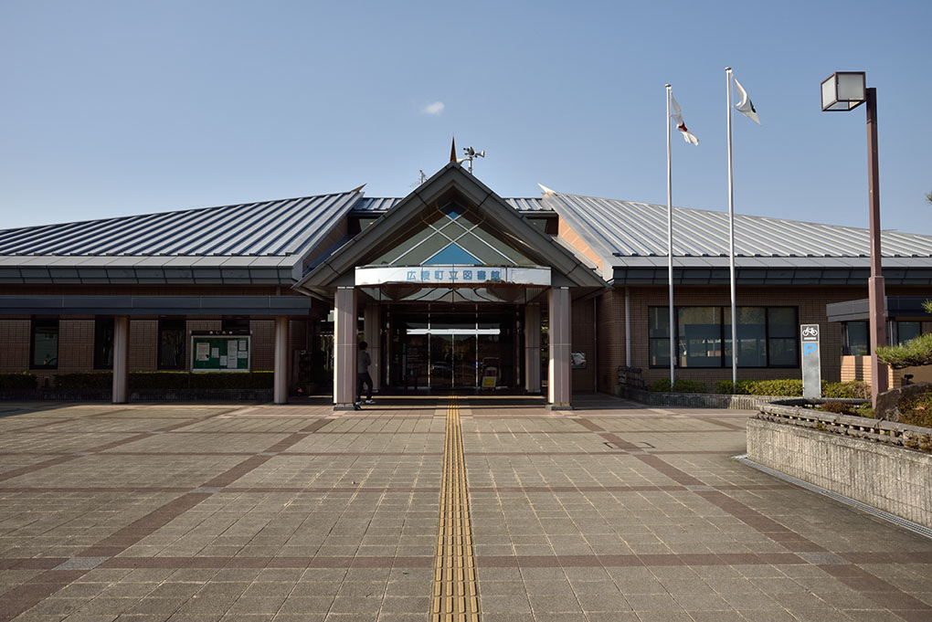 広陵町立図書館