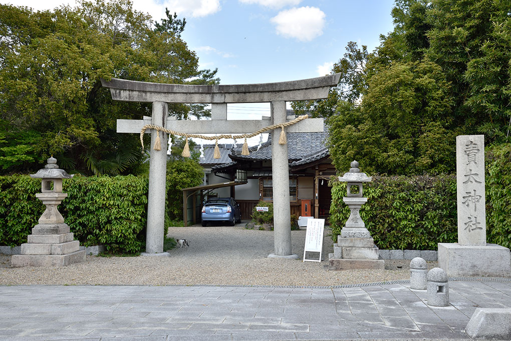賣太神社