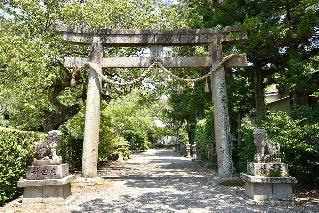 高山八幡宮