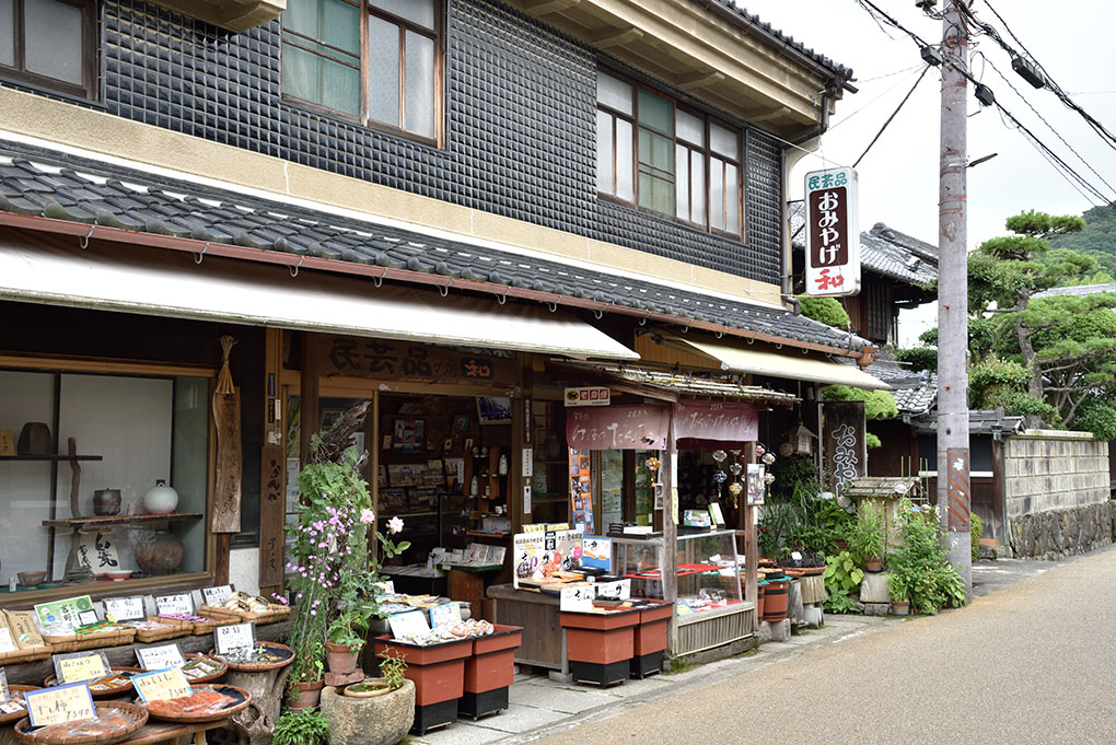 民芸品の店 和