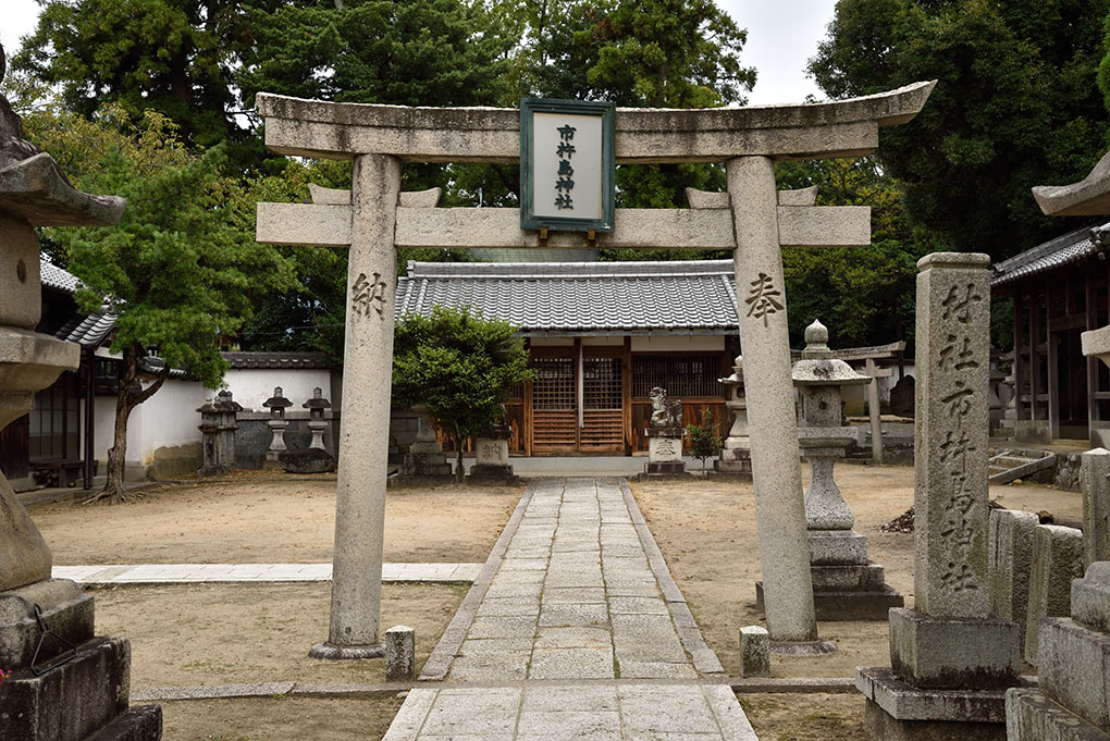 市杵島神社