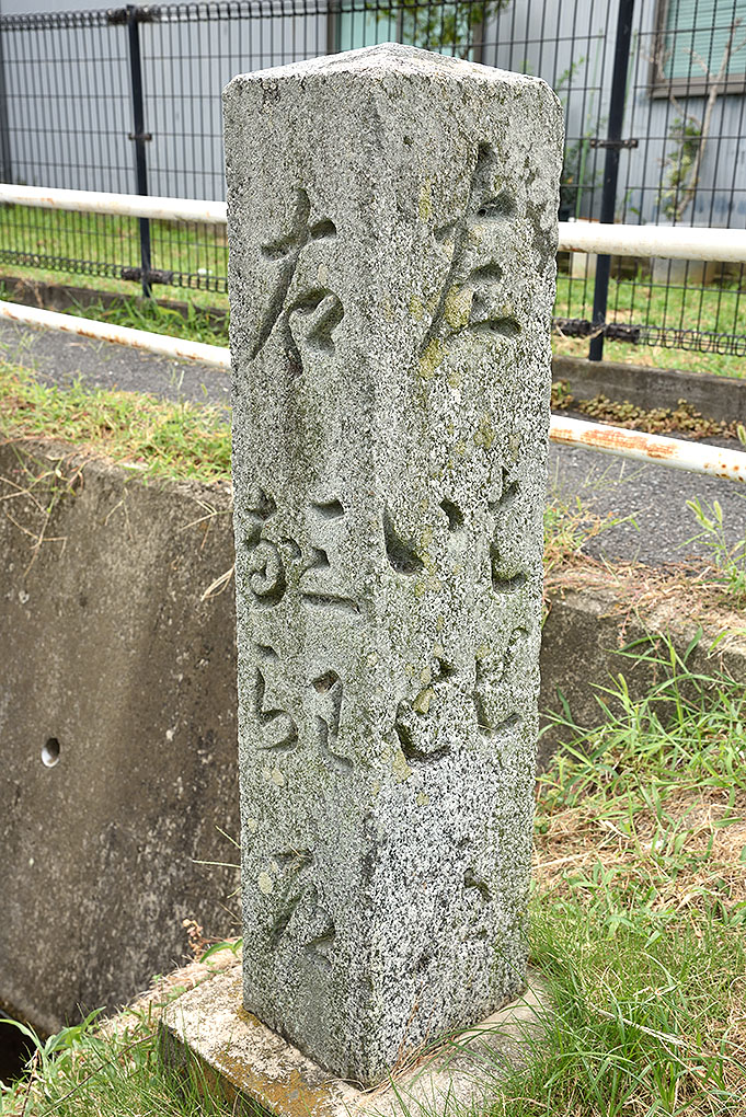 古い道標