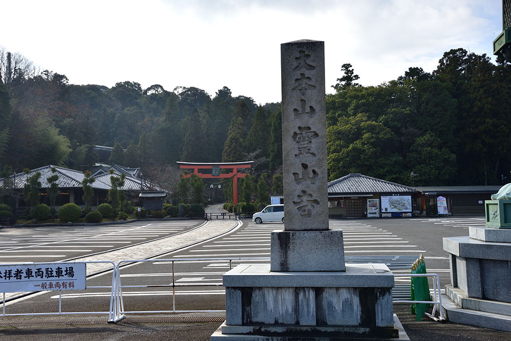 霊山寺