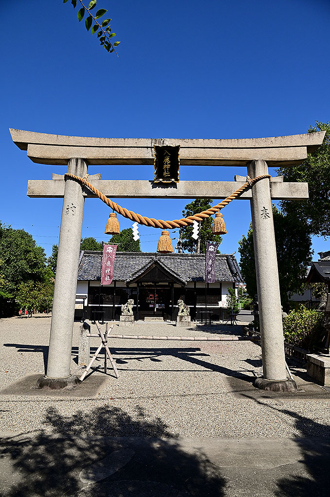 入鹿神社
