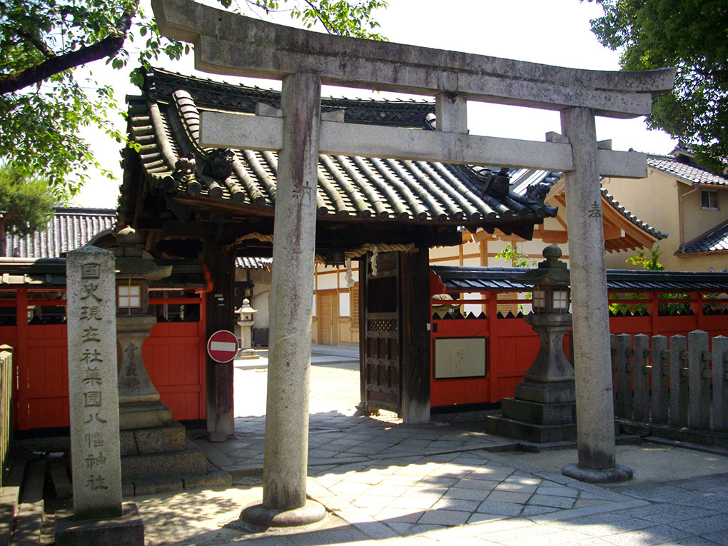 薬園八幡神社