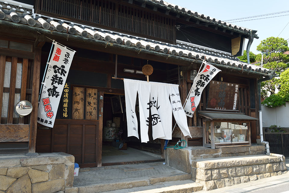 太田酒造