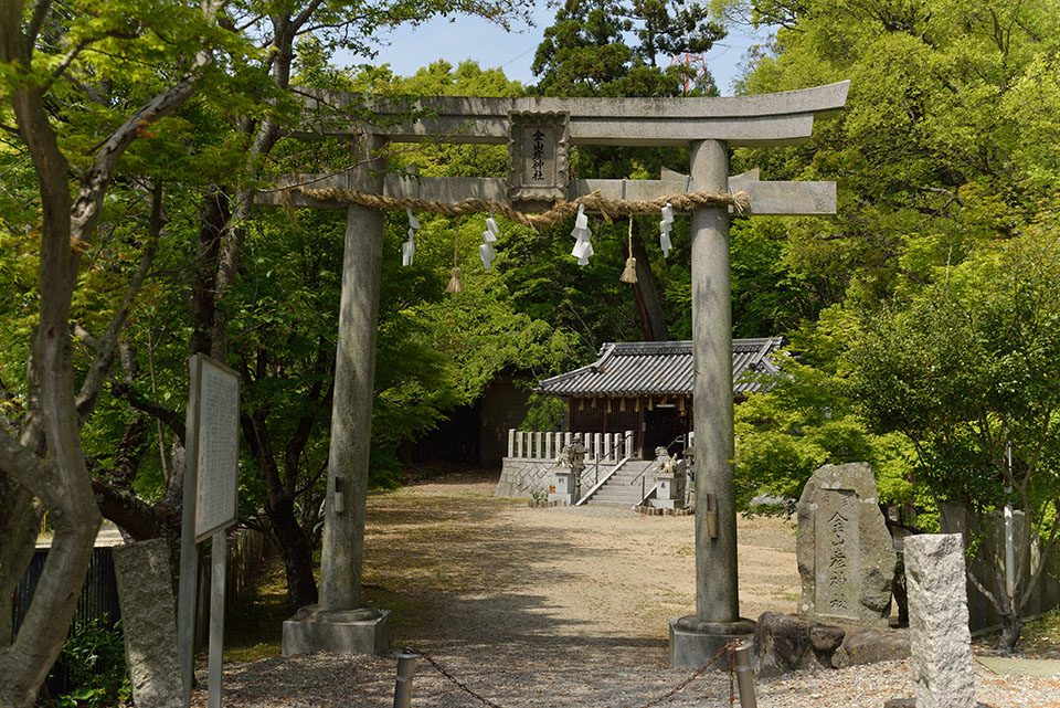 金山彦神社