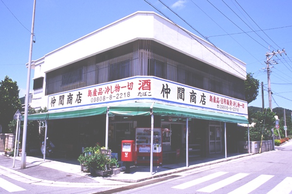 コンビニエンスストア