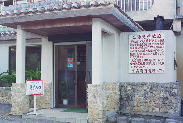 見学へ行こう